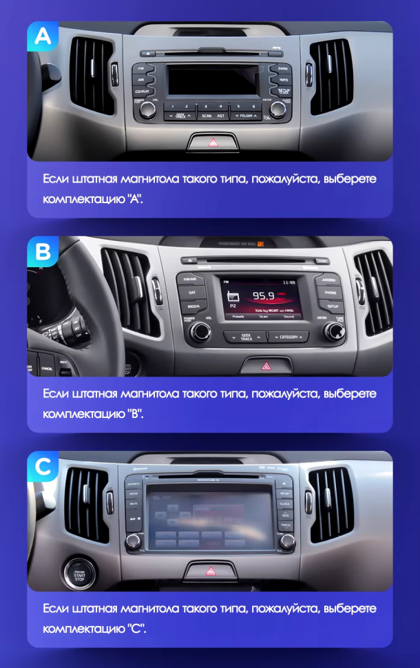 Штатная магнитола Teyes CC3L 4/32 Kia Sportage 3 SL (2010-2016) Тип-A