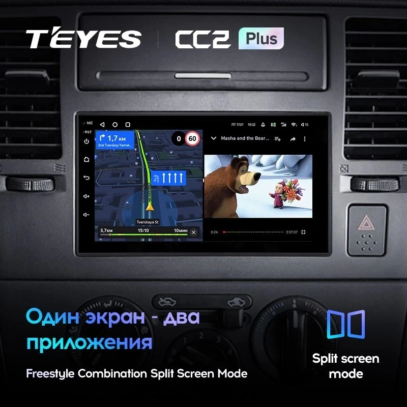 Магнитола Teyes CC2 Plus 4/64 Универсал 7"