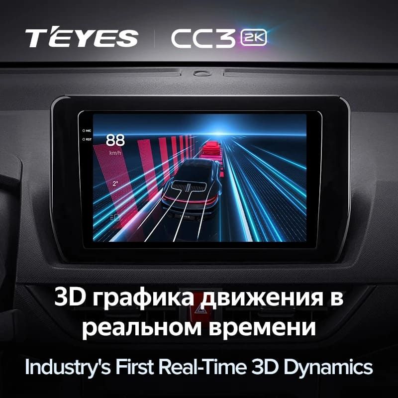 Штатная магнитола Teyes CC3 2K 4/64 Toyota Avanza Veloz (2021-2023)