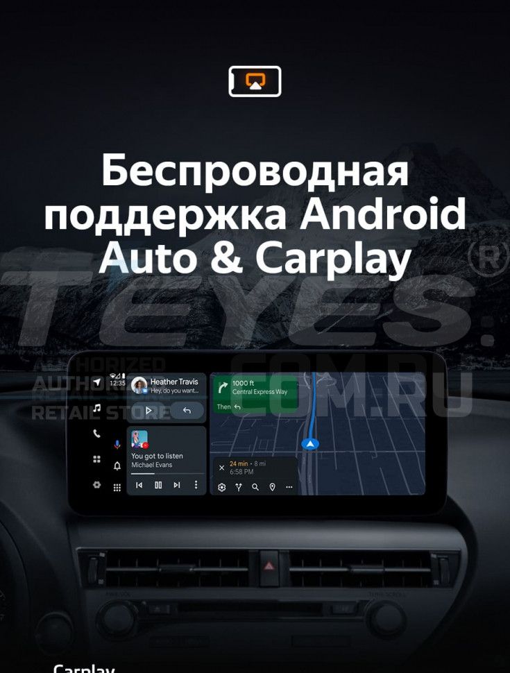 Штатная магнитола Teyes LUX ONE 6/128 Buick Regal 5 (2008-2013)