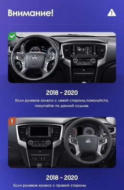 Штатная магнитола Teyes CC3 2K 4/64 Mitsubishi L200 5 (2018-2020) F1