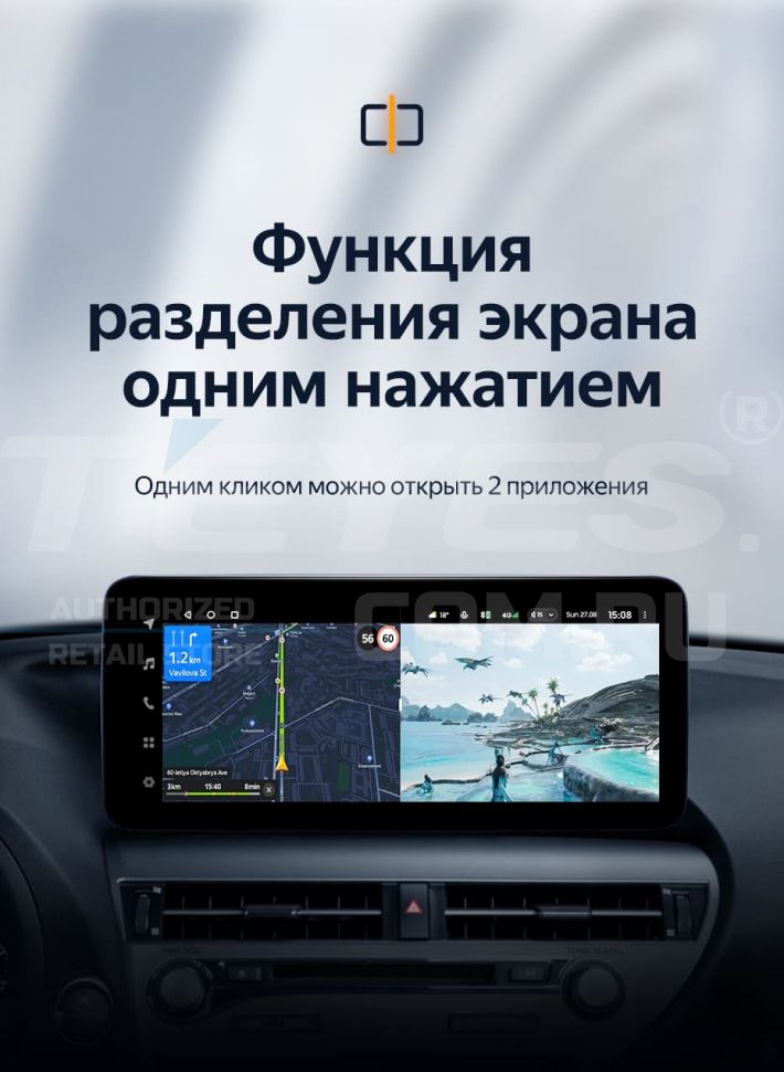 Штатная магнитола Teyes LUX ONE 4/32 Lexus RX450h 4 AL20 (2015-2024) Тип-B