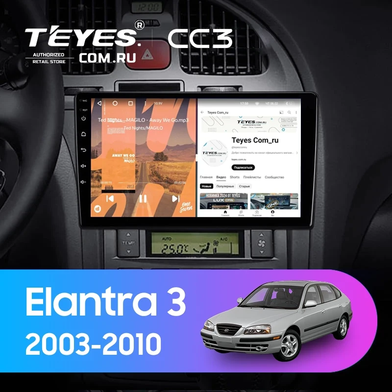Штатная магнитола Teyes CC3 4/32 Hyundai Elantra 3 (2003-2010) (0din)