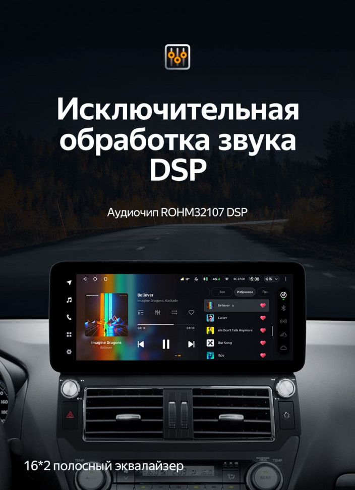 Штатная магнитола Teyes LUX ONE 6/128 Toyota Land Cruiser Prado 150 (2013-2017) F1