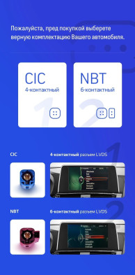 Штатная магнитола Teyes CC3L 4/32 BMW X3 F25 CIC (2010-2014)