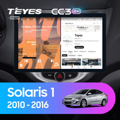 Штатная магнитола Teyes CC3 2K 6/128 Hyundai Solaris 1 (2010-2016) F1 (13")