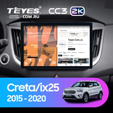 Штатная магнитола Teyes CC3 2K 4/64 Hyundai Creta (2015-2020) (11")