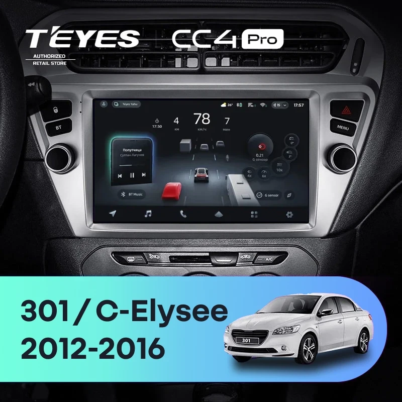 Штатная магнитола Teyes CC4 Pro 12/256 Peugeot 301 (2012-2016) F1