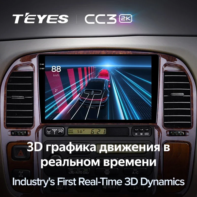 Штатная магнитола Teyes CC3 2K 4/64 Toyota Land Cruiser 100 (1998-2003) F3