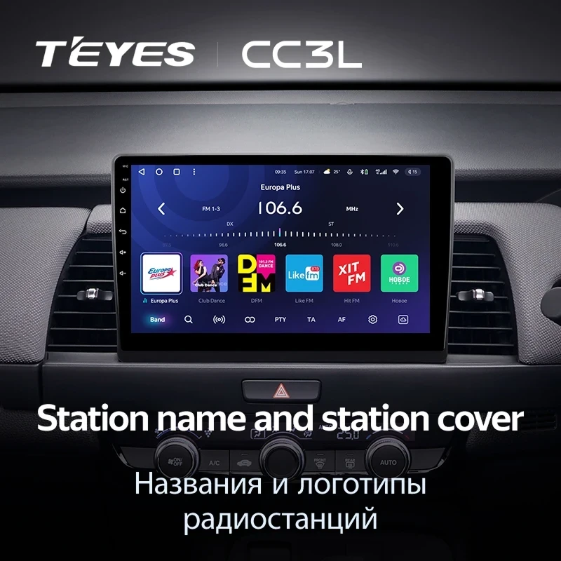 Штатная магнитола Teyes CC3L 4/32 Honda Fit 4 (2020-2024) Тип-B Правый руль