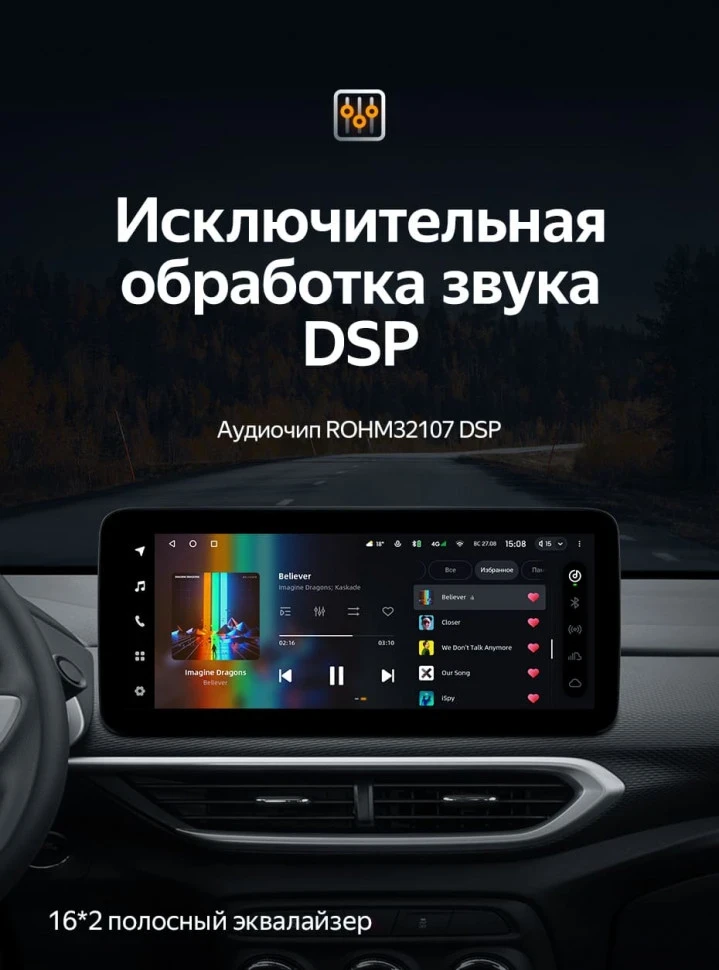 Штатная магнитола Teyes LUX ONE 6/128 Chevrolet Tracker 4 (2019-2023) Тип-A