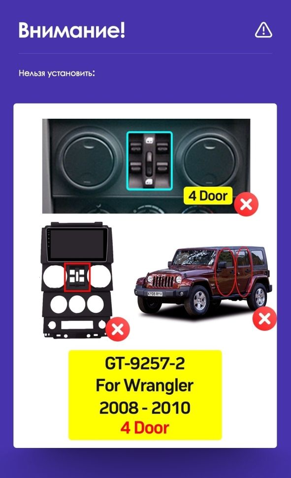 Штатная магнитола Teyes CC3 2K 6/128 Jeep Wrangler 3 JK (2008-2010) F1