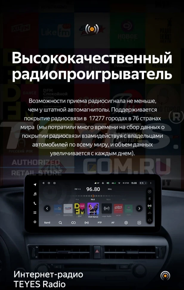 Штатная магнитола Teyes LUX ONE 6/128 Lexus RX270 3 RX450h 3 AL10 (2008-2015) Тип-C