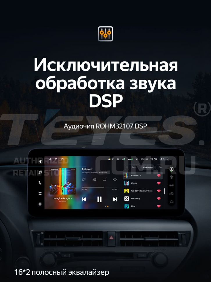 Штатная магнитола Teyes LUX ONE 6/128 Lexus RX270 3 RX450h 3 AL10 (2008-2015) Тип-C