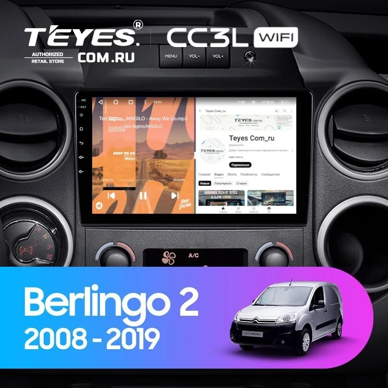 Штатная магнитола Teyes CC3L WiFi 2/32 Citroen Berlingo 2 B9 (2008-2019)