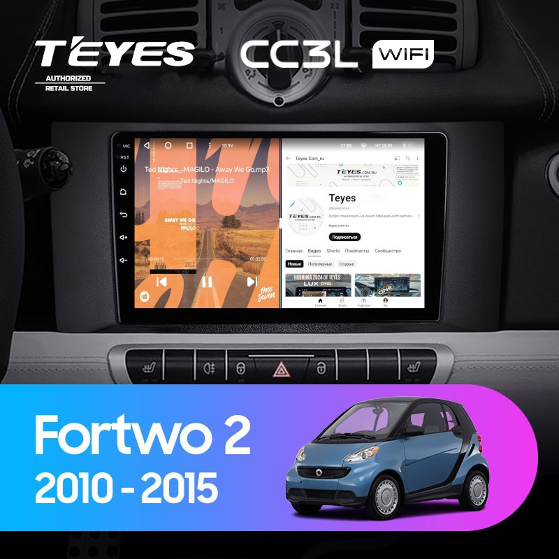 Штатная магнитола Teyes CC3L WiFi 2/32 Mercedes-Benz Smart Fortwo 2 (2010-2015) F1