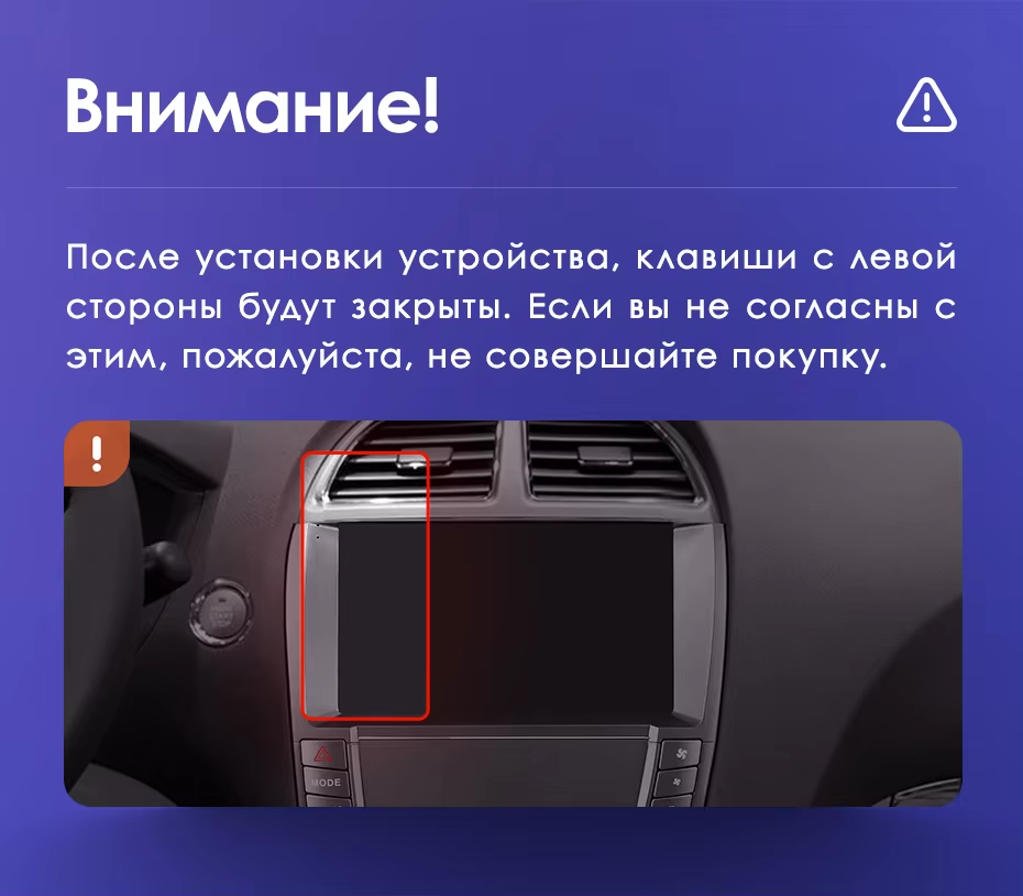 Штатная магнитола Teyes CC3 2K 4/64 Lexus ES350 5 XV40 (2006-2012) Тип-AB