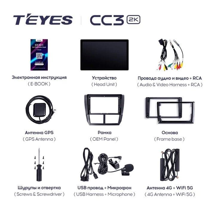 Штатная магнитола Teyes CC3 2K 6/128 Subaru Impreza GH GE (2007-2013) (13")