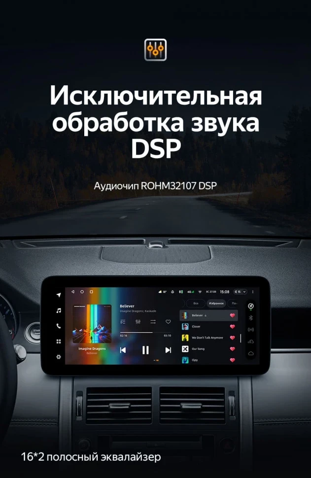 Штатная магнитола Teyes LUX ONE 6/128 Land Rover Discovery Sport L550 (2014-2019) Тип-A