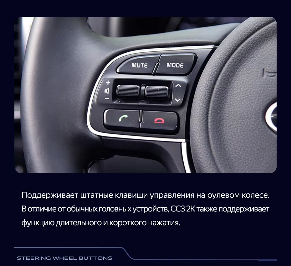 Штатная магнитола Teyes CC3 2K 360 6/128 Kia Sportage 4 QL (2018-2022) Тип-B