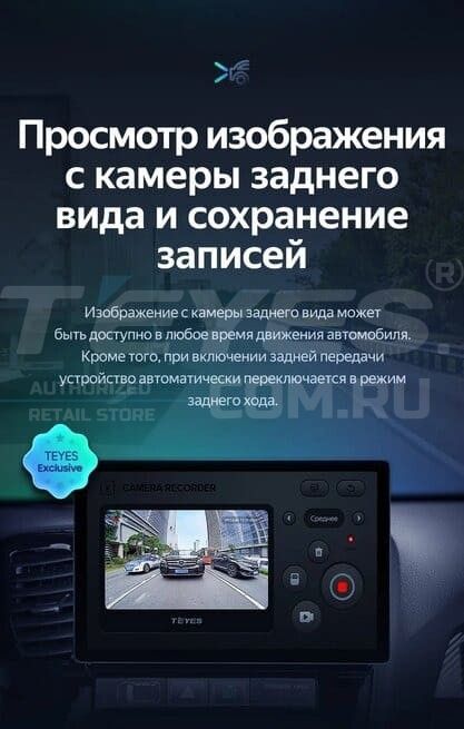 Штатная магнитола Teyes CC3 2K 6/128 Lada Vesta 2023+ F2 Тип-B (13")