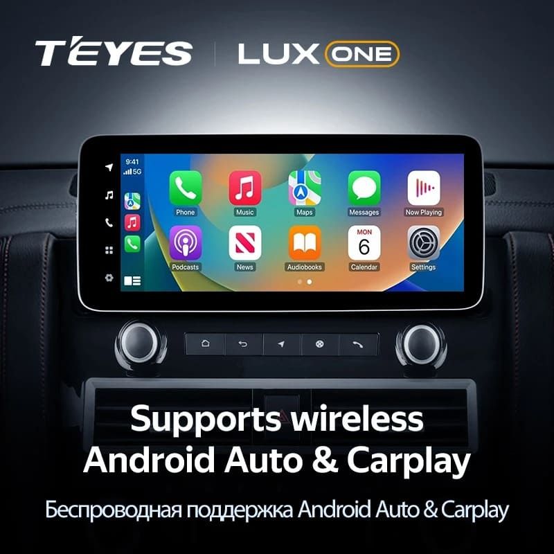 Штатная магнитола Teyes LUX ONE 360 6/128 Nissan Patrol Y62 (2010-2024)