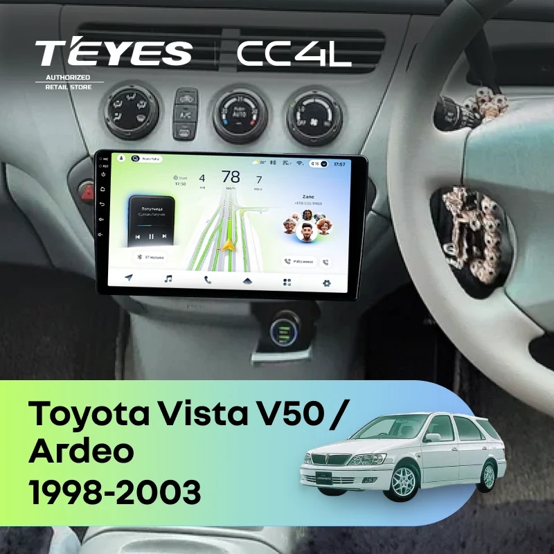 Штатная магнитола Teyes CC4L 6/64 Toyota Vista V50 (1998-2003)