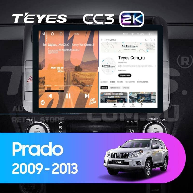 Штатная магнитола Teyes CC3 2K 6/128 Toyota Land Cruiser Prado 150 (2009-2013) F1 Тип-C (13")