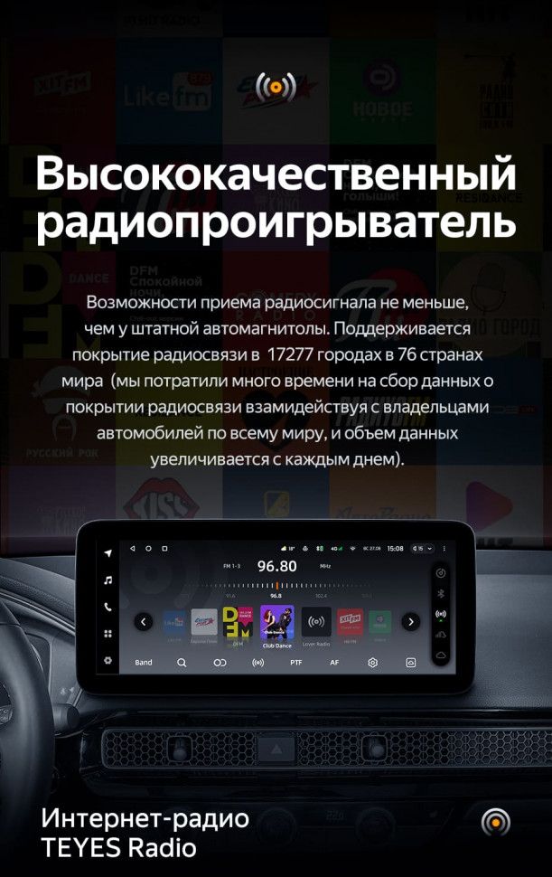 Штатная магнитола Teyes LUX ONE 6/128 Honda Civic FE FL (2021-2023)