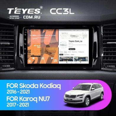 Штатная магнитола Teyes CC3L 4/64 Skoda Kodiaq (2016-2021) Тип-B