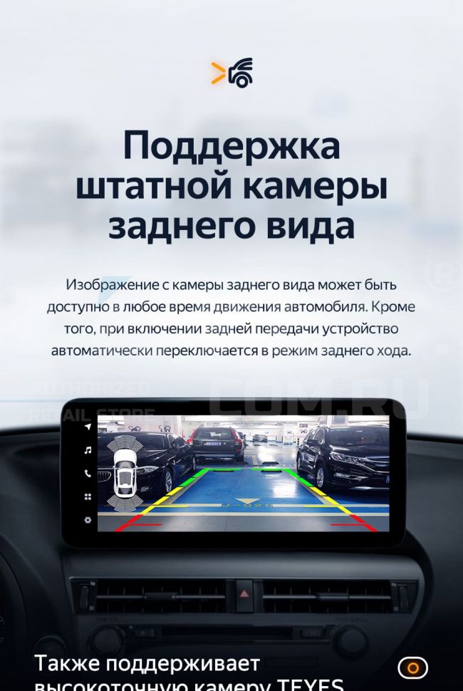 Штатная магнитола Teyes LUX ONE 4/32 Lexus RX270 3 RX450h 3 AL10 (2008-2015) Тип-C