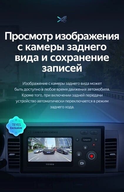 Штатная магнитола Teyes CC3 2K 6/128 Mitsubishi Lancer 10 CY (2007-2012) Тип-A (13")