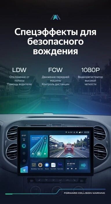 Штатная магнитола Teyes CC3 2K 6/128 Volkswagen Tiguan 1 NF (2006-2016) F1 (11")