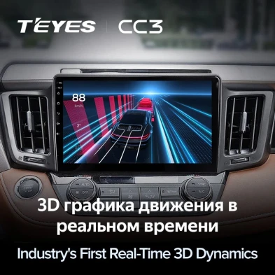 Штатная магнитола Teyes CC3 6/128 Toyota RAV4 (2012-2018)