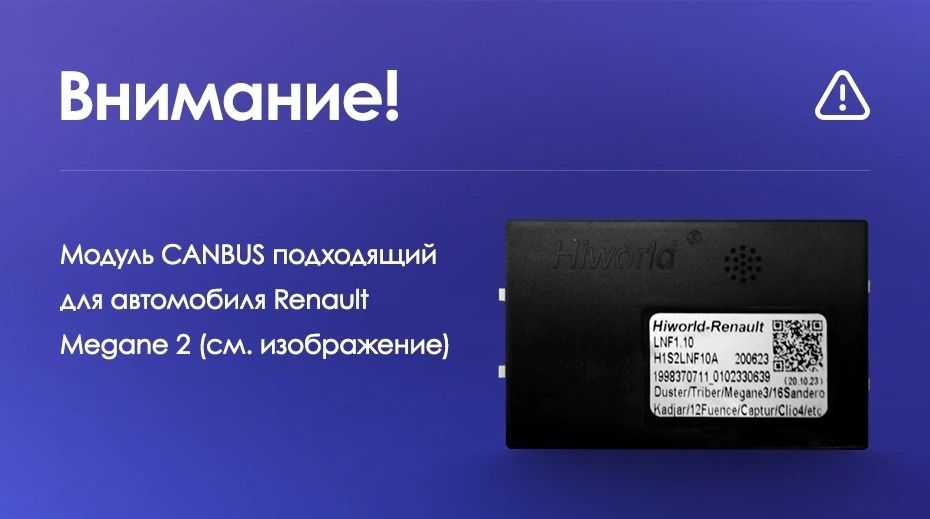 Штатная магнитола Teyes CC3 2K 360 6/128 Renault Megane 2 (2002-2009)