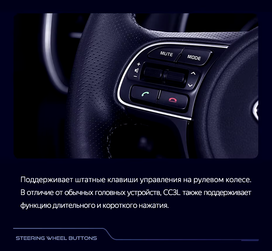 Штатная магнитола Teyes CC3L 4/32 Kia Sportage 4 QL (2016-2018) Тип-A