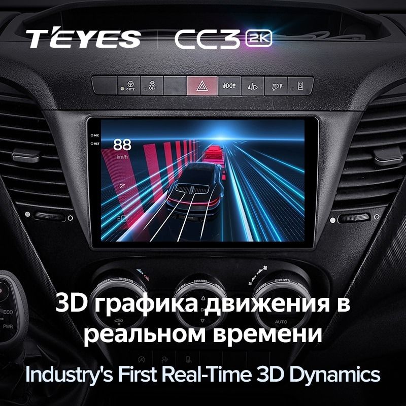 Штатная магнитола Teyes CC3 2K 4/32 Iveco Daily 6 (2014-2022)