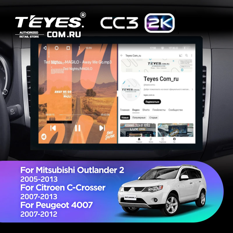Штатная магнитола Teyes CC3 2K 4/32 Peugeot 4007 (2007-2012) Тип-B (13")