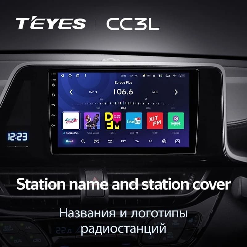 Штатная магнитола Teyes CC3L 4/32 Toyota C-HR (2016-2020) F2 Правый руль