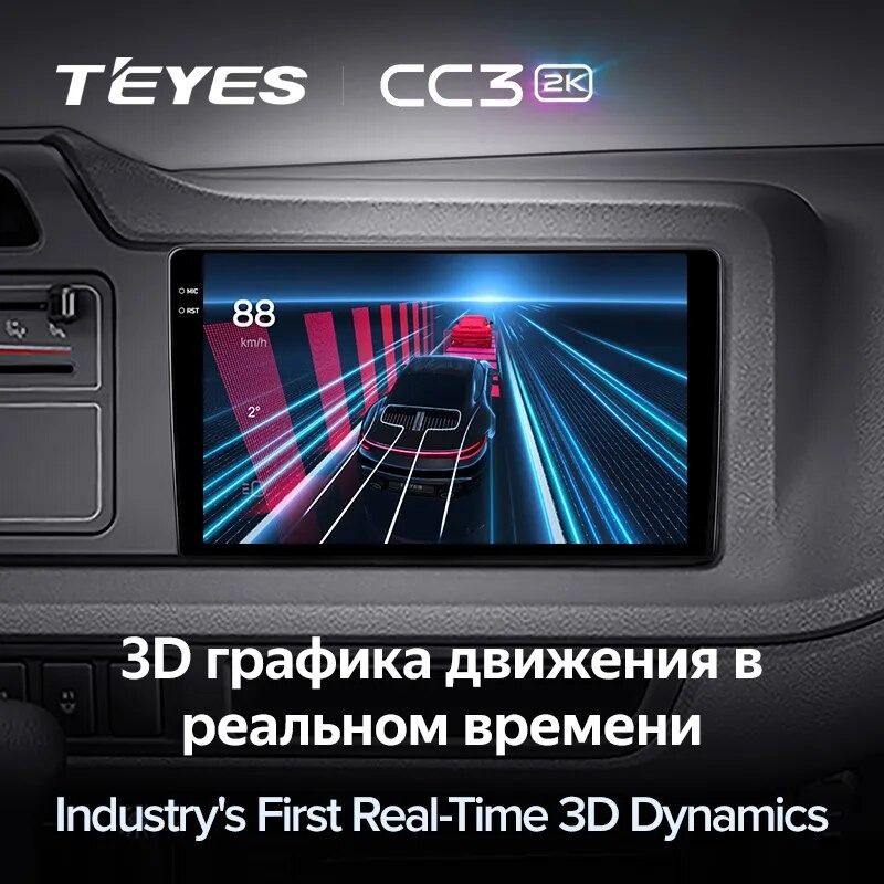 Штатная магнитола Teyes CC3 2K 360 6/128 Toyota Coaster (2013-2015)