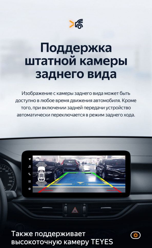 Штатная магнитола Teyes LUX ONE 6/128 Kia Cerato 4 (2018-2021)