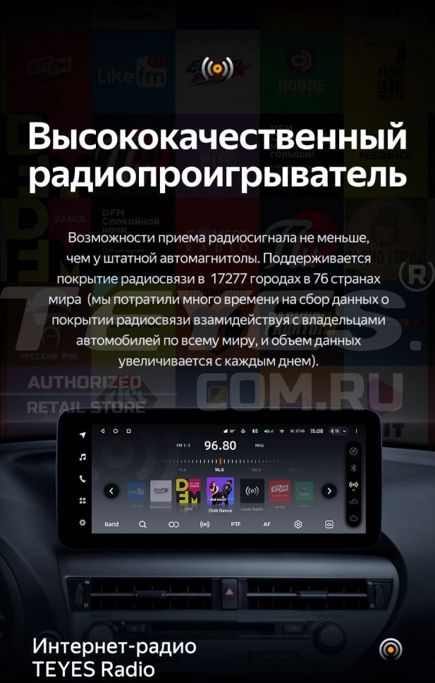 Штатная магнитола Teyes LUX ONE 6/128 Lexus RX450h 4 AL20 (2015-2024) Тип-C