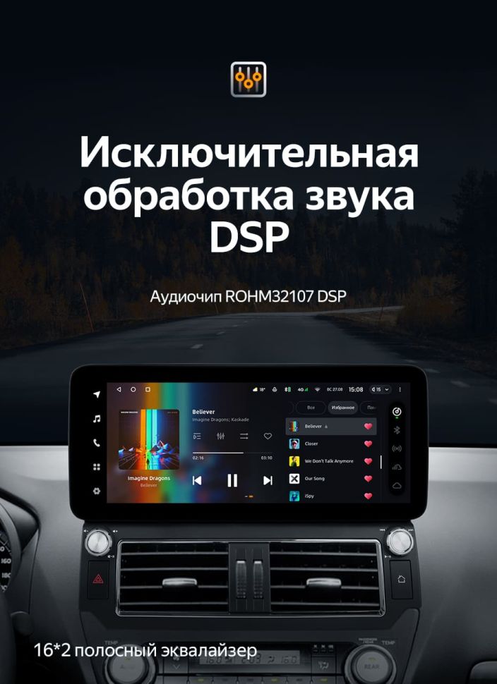 Штатная магнитола Teyes LUX ONE 4/32 Toyota Land Cruiser Prado 150 (2013-2017) F1