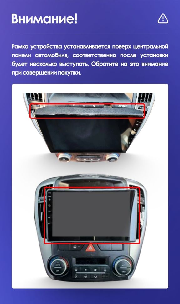 Переходная рамка Kia Ceed (2006-2009) (9")