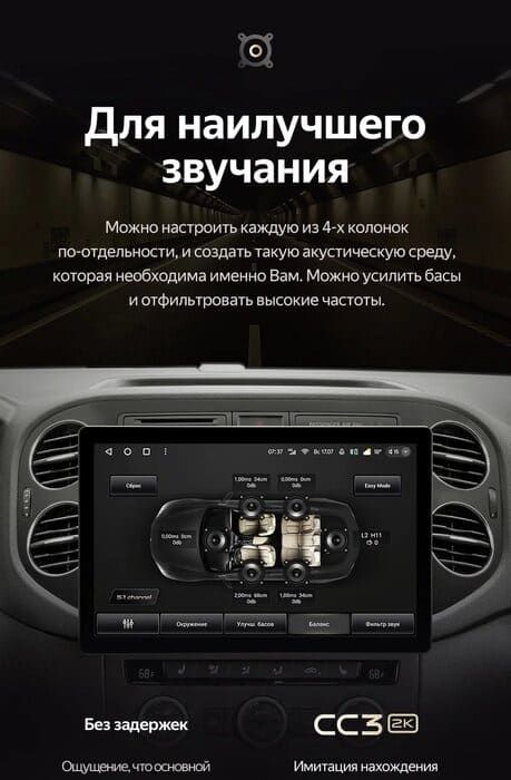 Штатная магнитола Teyes CC3 2K 4/64 Volkswagen Tiguan 1 NF (2006-2016) F2 (13")