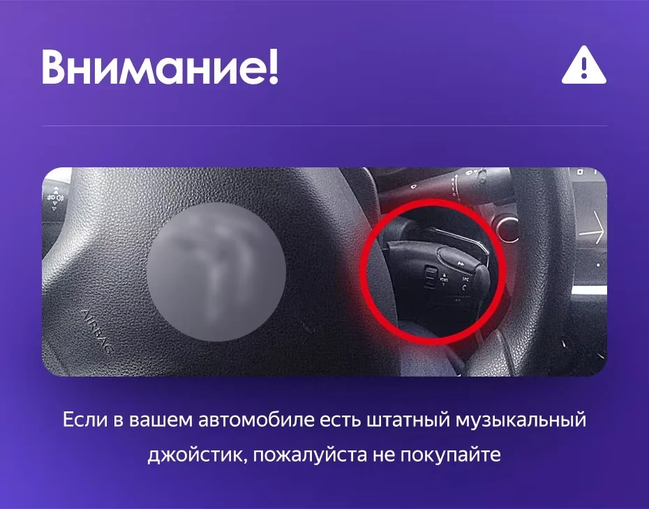 Штатная магнитола Teyes CC3L 4/64 Peugeot 301 (2012-2016) F1