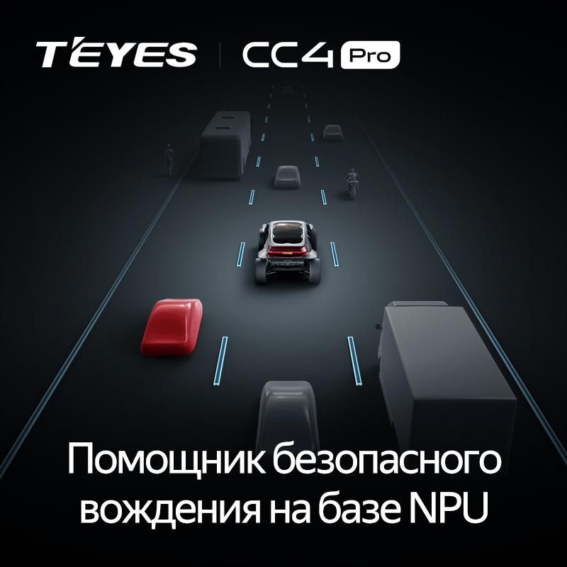 Штатная магнитола Teyes CC4 Pro 12/256 Mitsubishi ASX (2016-2023) Тип-A