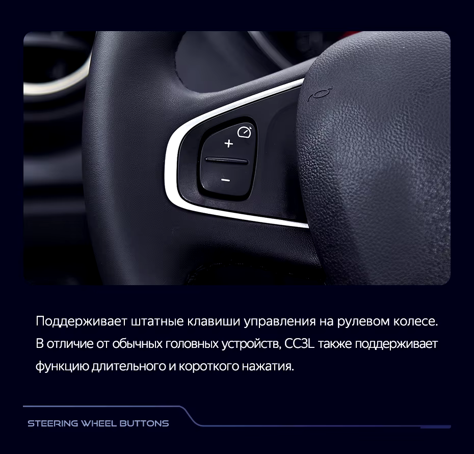 Штатная магнитола Teyes CC3L 4/32 Renault Kaptur (2016-2019) F1