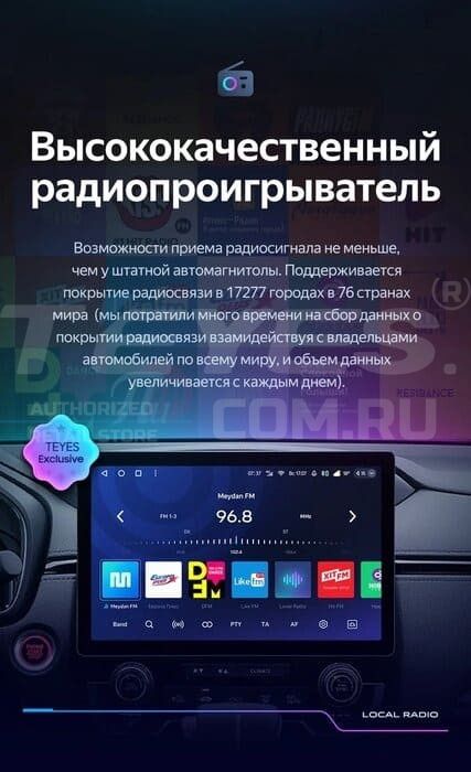 Штатная магнитола Teyes CC3 2K 4/32 Lada Vesta 2023+ F2 Тип-B (11")