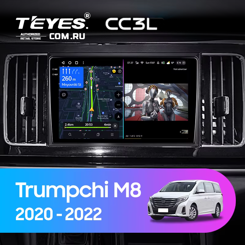 Штатная магнитола Teyes CC3L 4/64 GAC Trumpchi M8 (2020-2022)